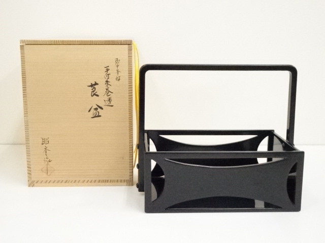 e702 稲尾誠中斎 糸巻透し 莨盆 共箱 共布 茶道具